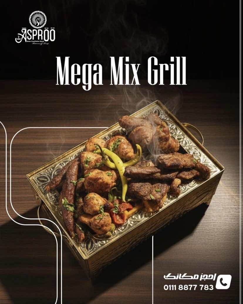 Mega_Mix_Grill